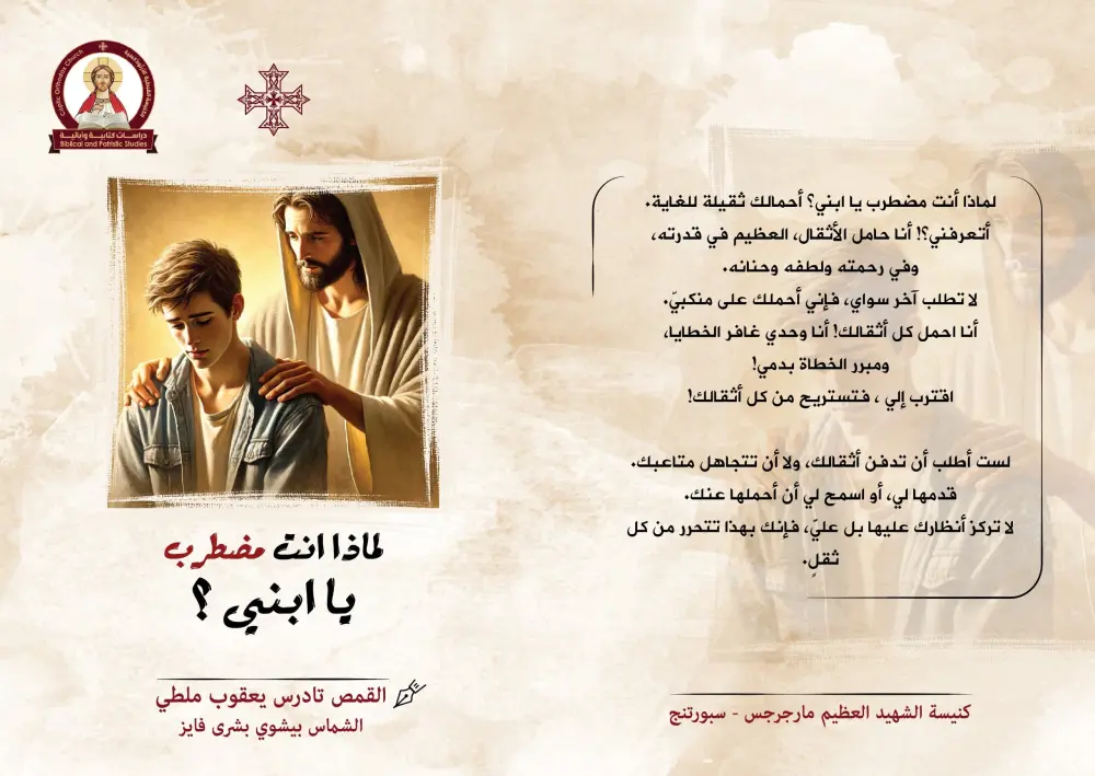 تصميم أغلفة كتب - Book Covers