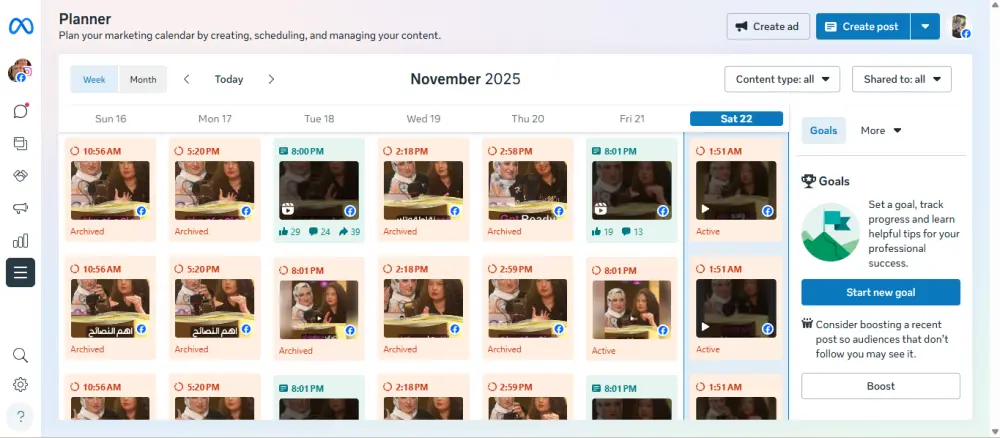 اداره كامله لصفحه فيسبوك وانستغرام بطريقة احترافية