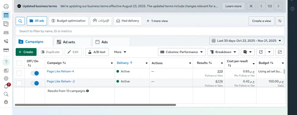 اداره كامله لصفحه فيسبوك وانستغرام بطريقة احترافية