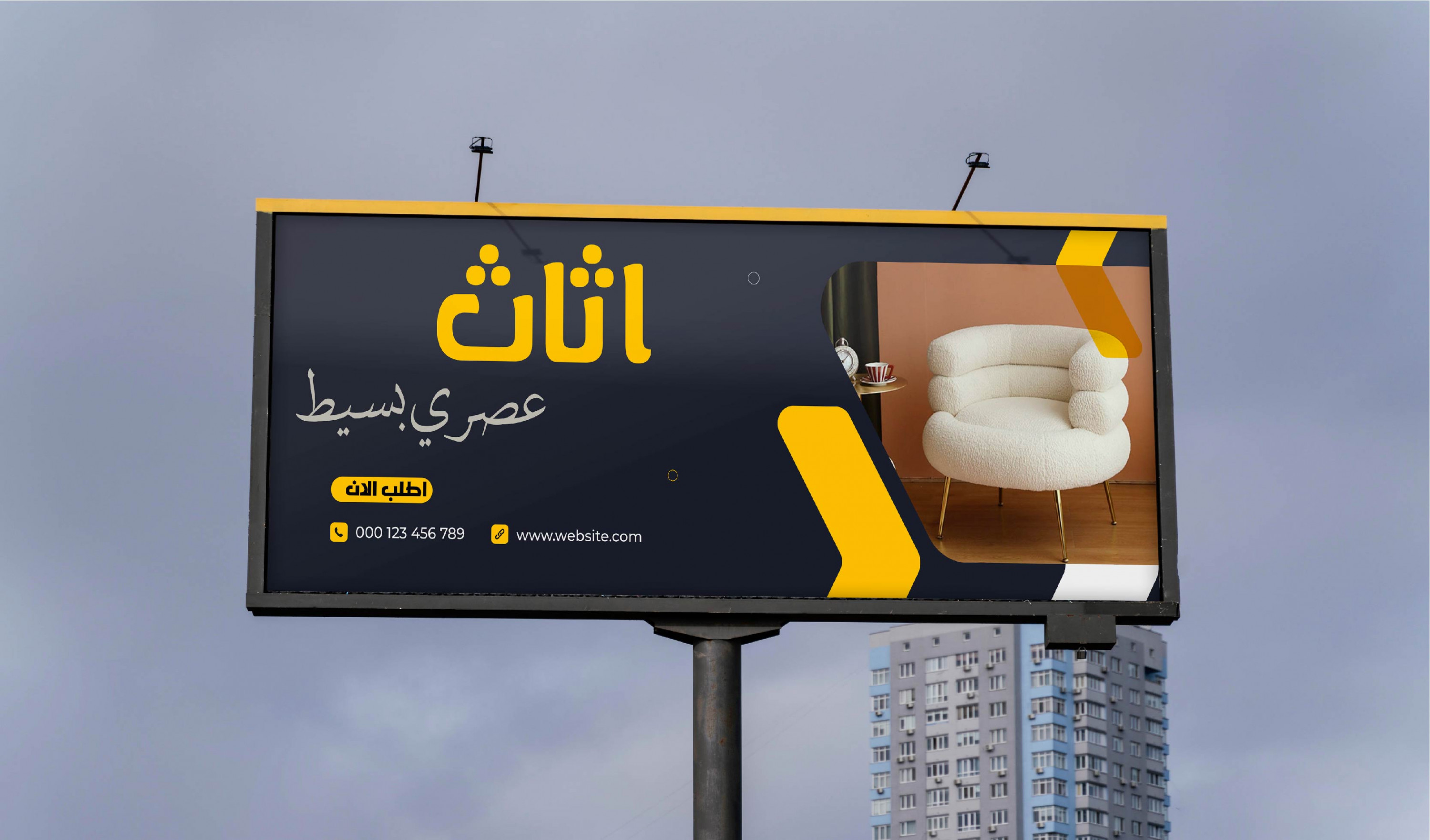 تصميم بنر للمواقع وشبكات التواصل الاجتماعي