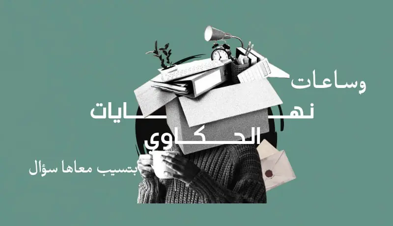 تصميم ابداعي عبر كانفا برو