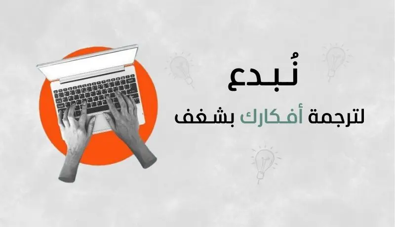 تصميم ابداعي عبر كانفا برو