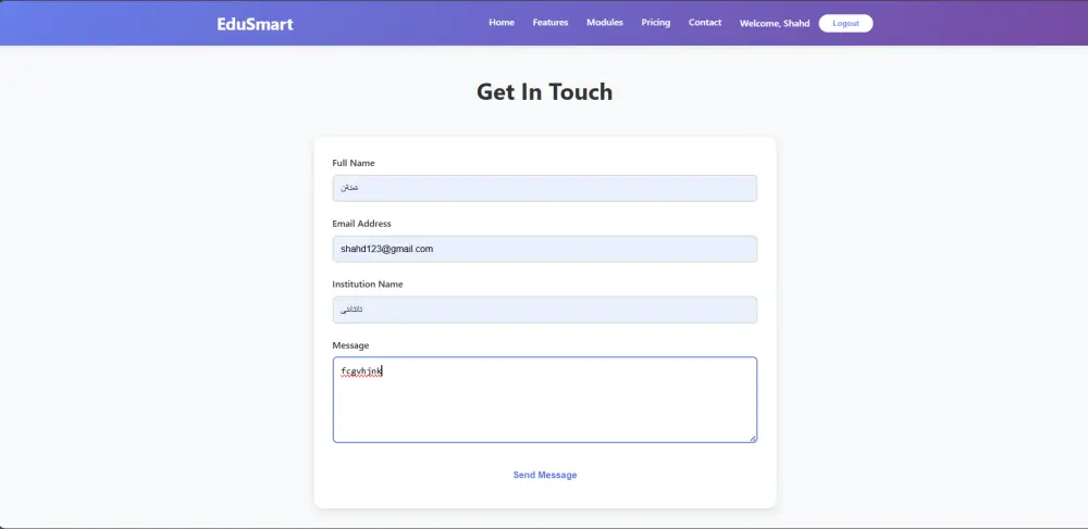 تصميم وتنفيذ منصة تعليمية ذكية وإدارة امتحانات باستخدام HTML وCSS وJavaScript