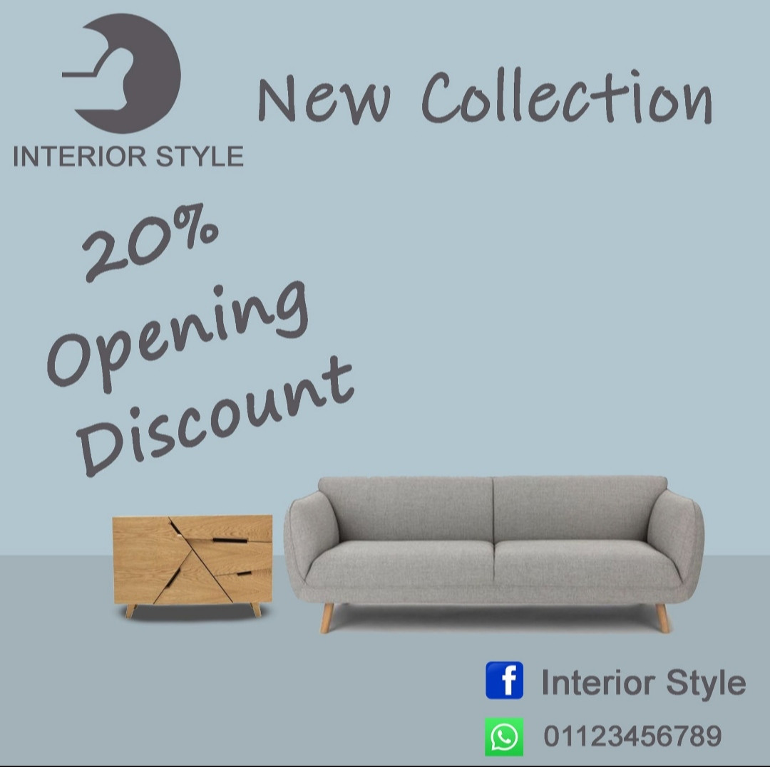 تصميم اعلان سوشيال ميديا مميز