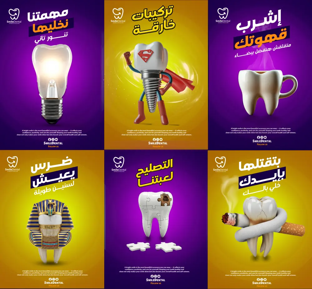 تصميم سوشيال ميديا عدد 2 تصميم مميز واحترافي