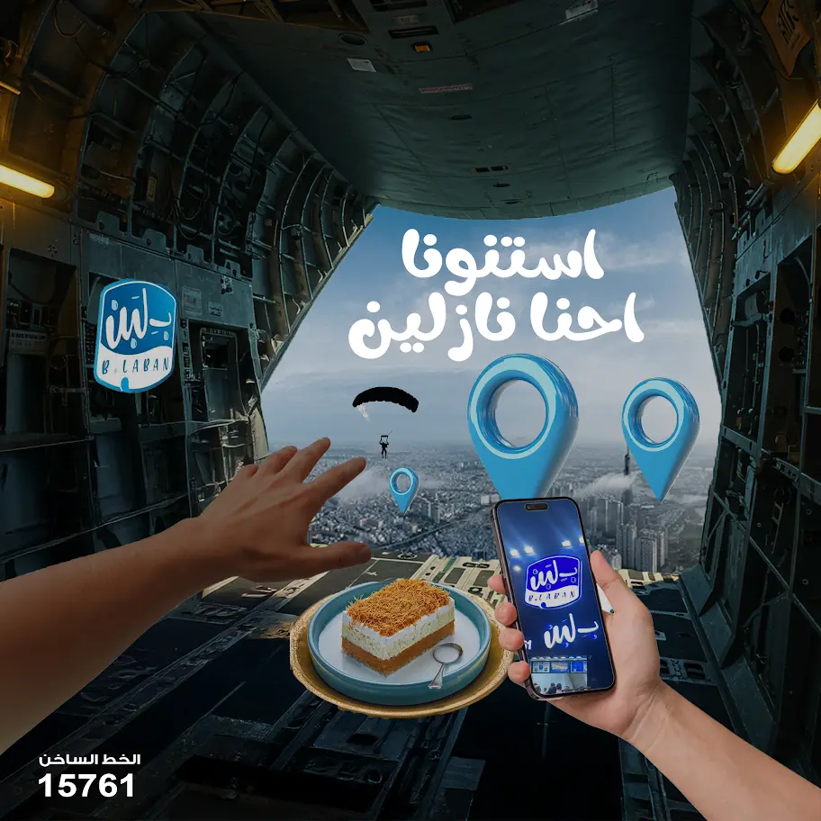 تصميم سوشيال ميديا عدد 2 تصميم مميز واحترافي