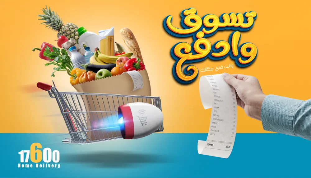 تصميم سوشيال ميديا عدد 2 تصميم مميز واحترافي