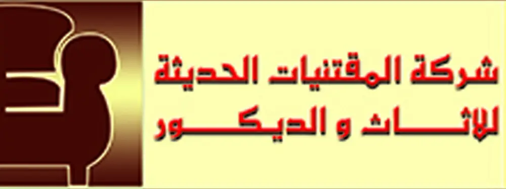 شعار احترافى عصرى انيق