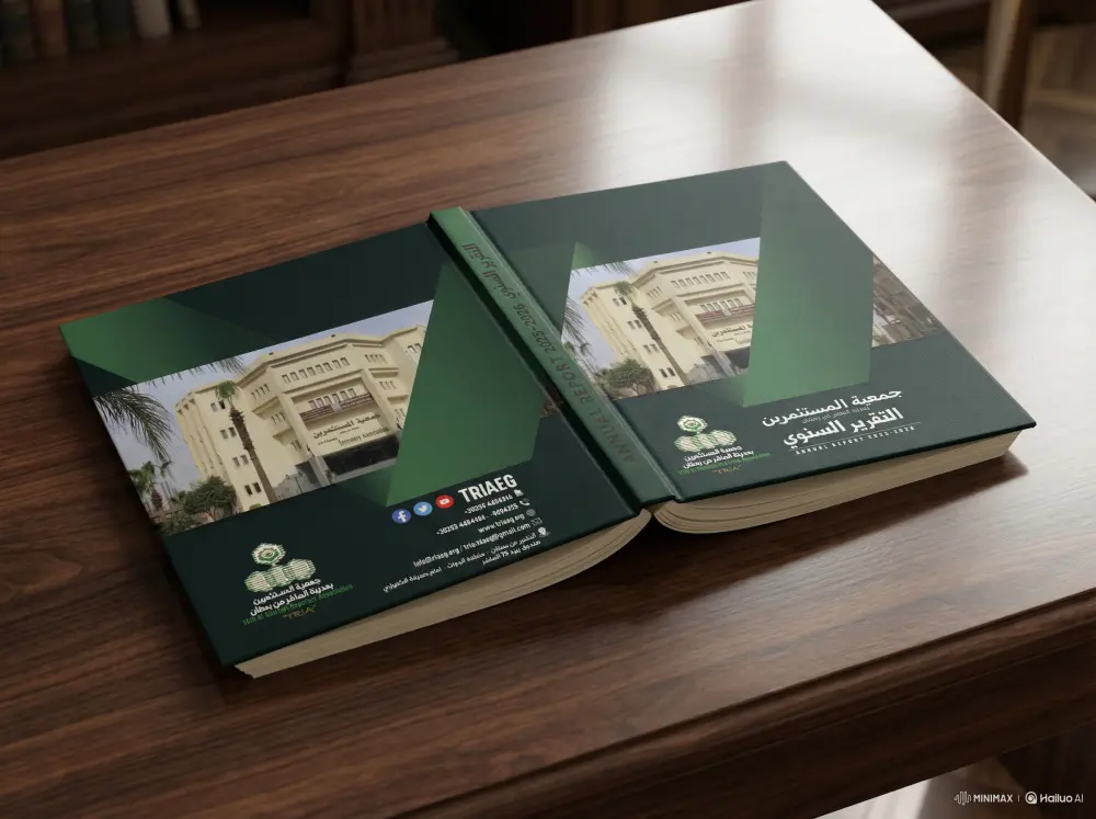 تصميم احترافي لغلاف الكتب والمجلات و للصفحات الداخلية لكل المجلات