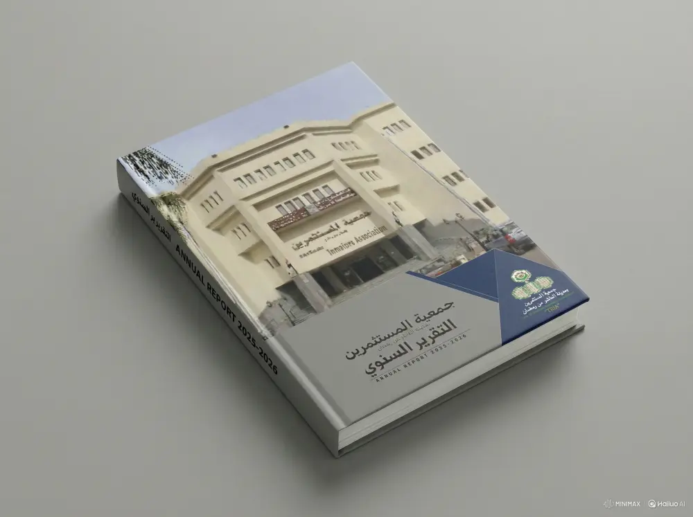 تصميم احترافي لغلاف الكتب والمجلات و للصفحات الداخلية لكل المجلات