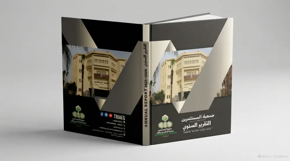 تصميم احترافي لغلاف الكتب والمجلات و للصفحات الداخلية لكل المجلات