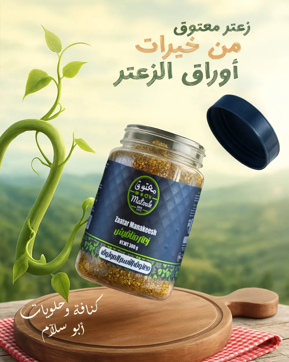 تصميم بوست سوشيال ميديا احترافي ومميز