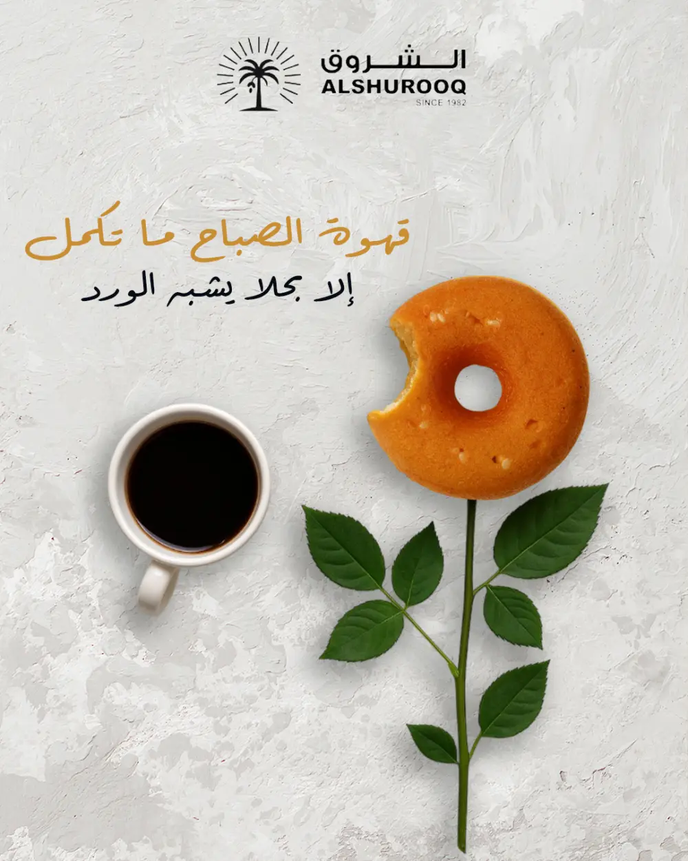 تصميم بوست سوشيال ميديا احترافي ومميز