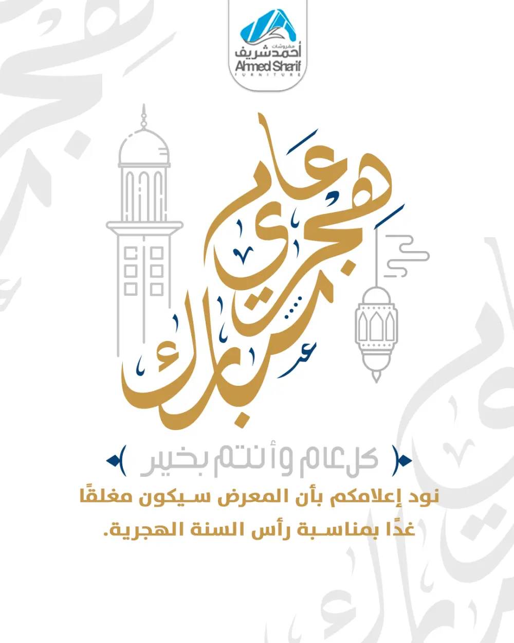 تصميم بوست سوشيال ميديا احترافي ومميز