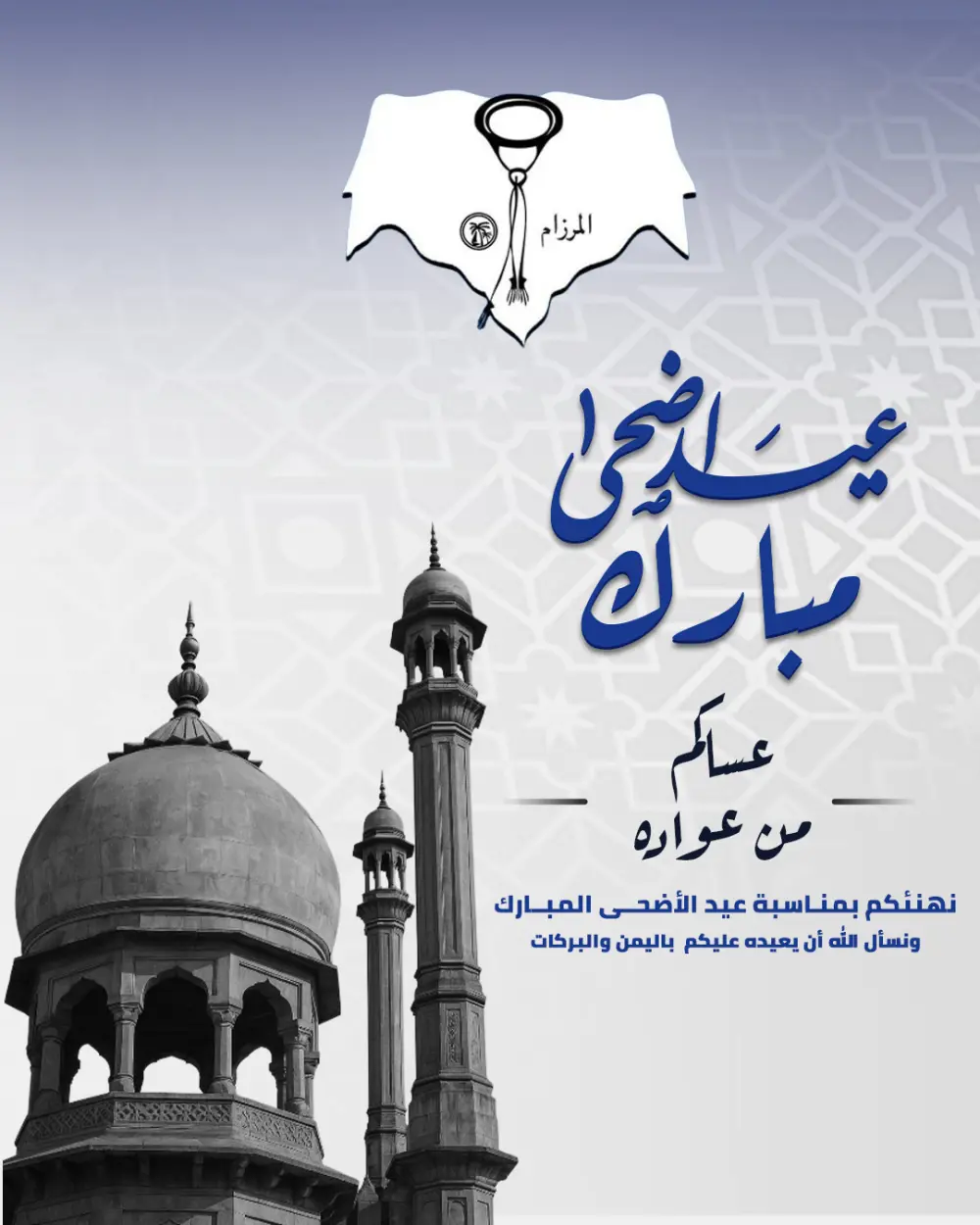 تصميم بوست سوشيال ميديا احترافي ومميز