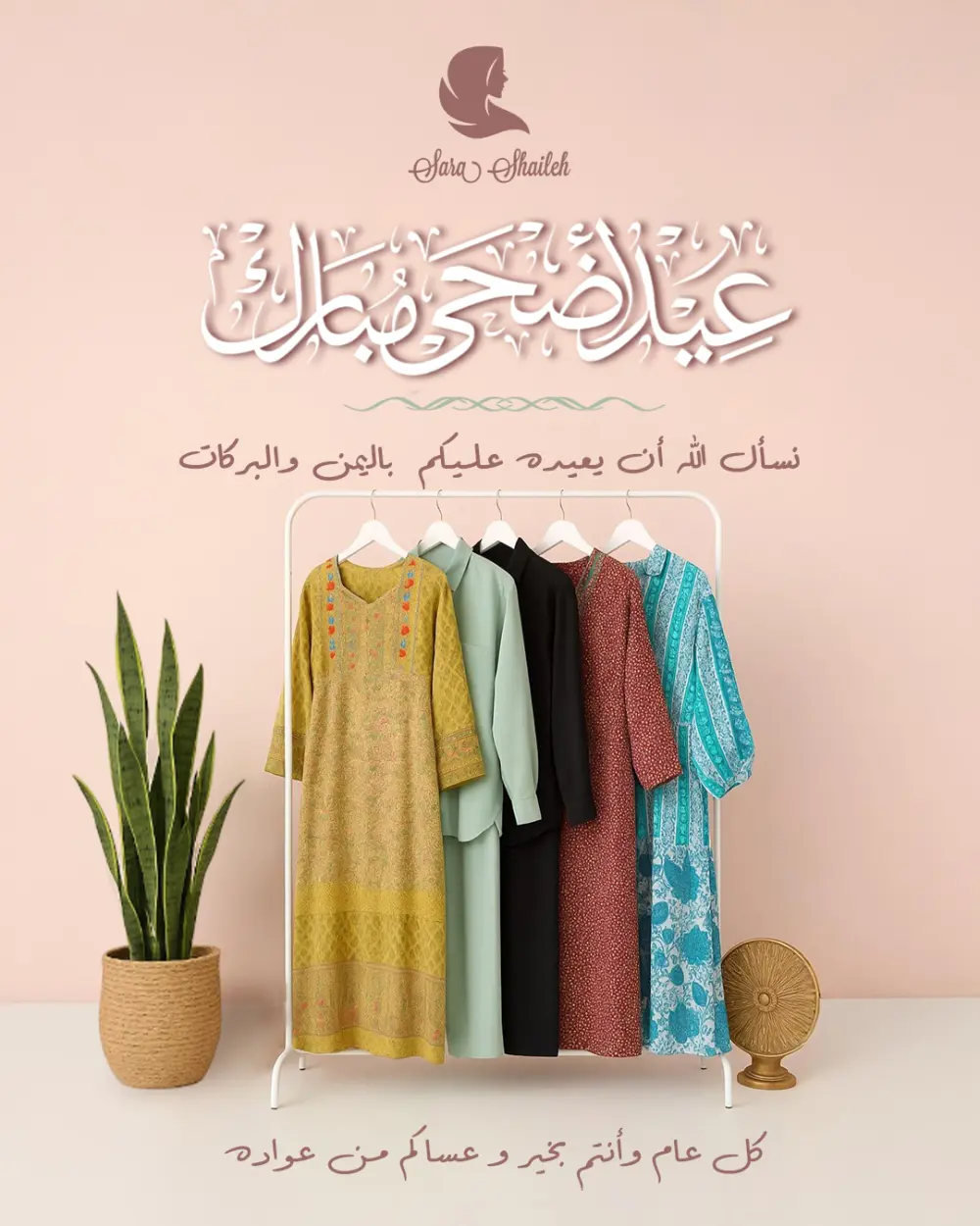 تصميم بوست سوشيال ميديا احترافي ومميز