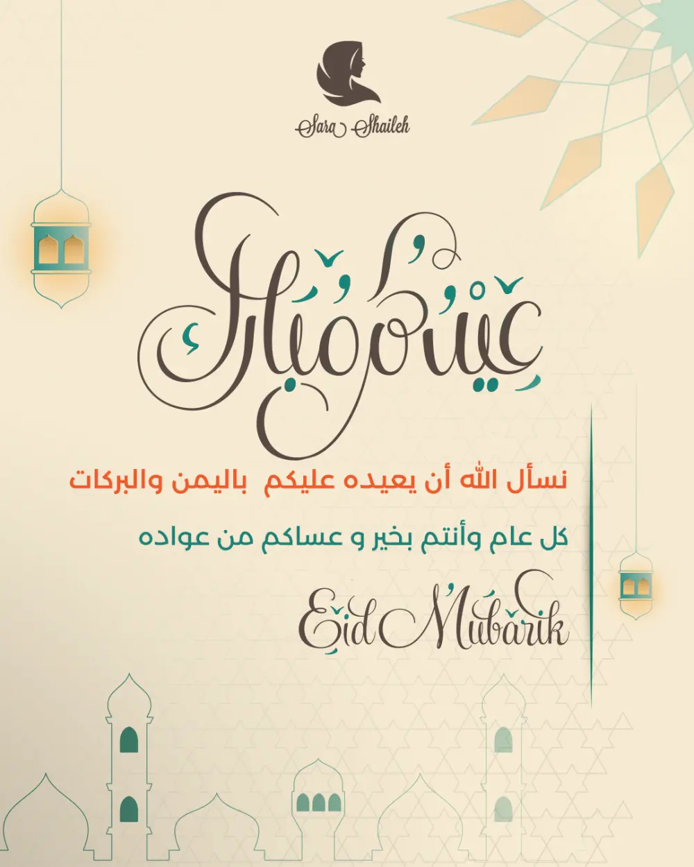 تصميم بوست سوشيال ميديا احترافي ومميز