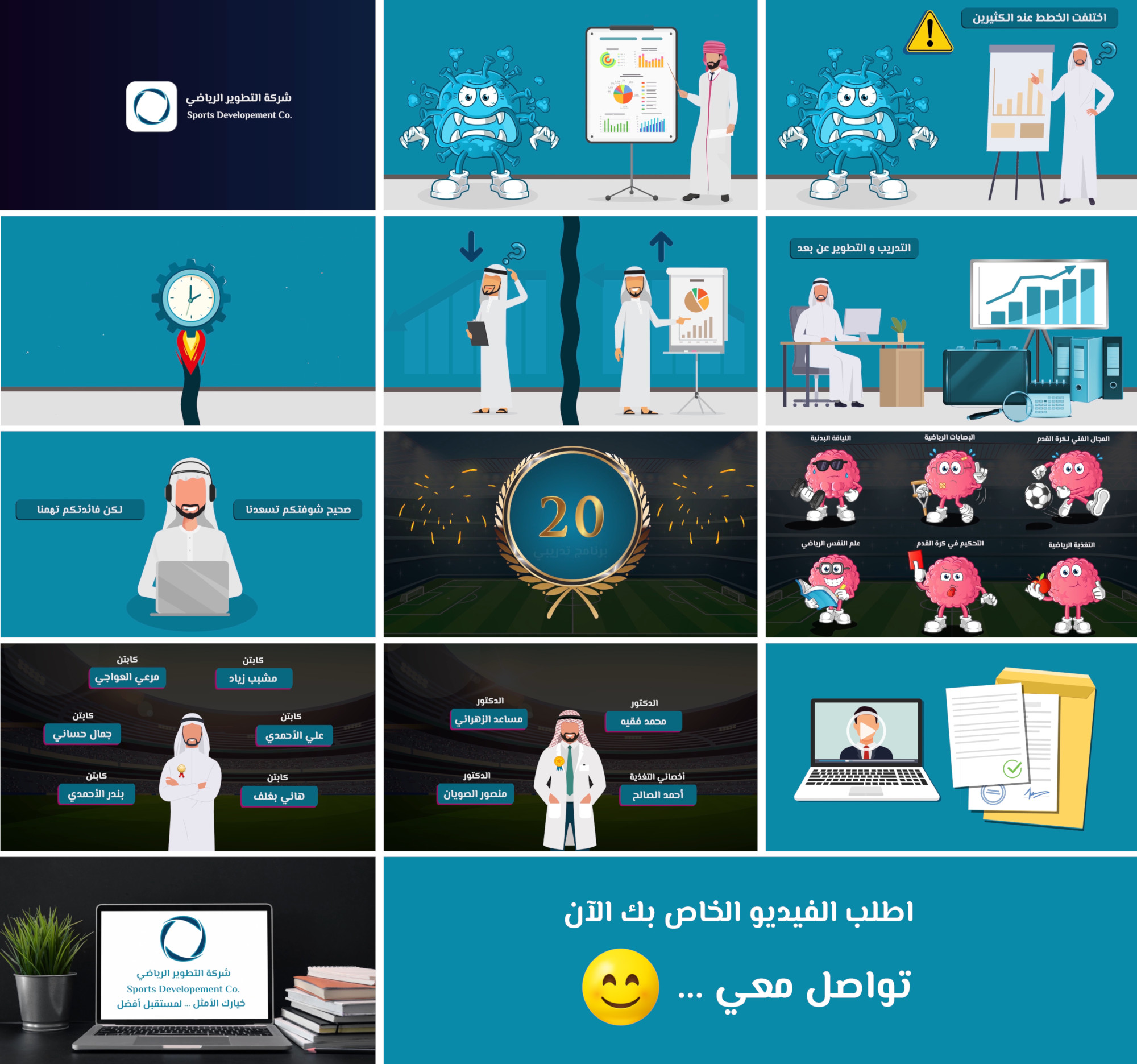 فيديو موشن جرافيك احترافي جداً ... بسعر خرافي