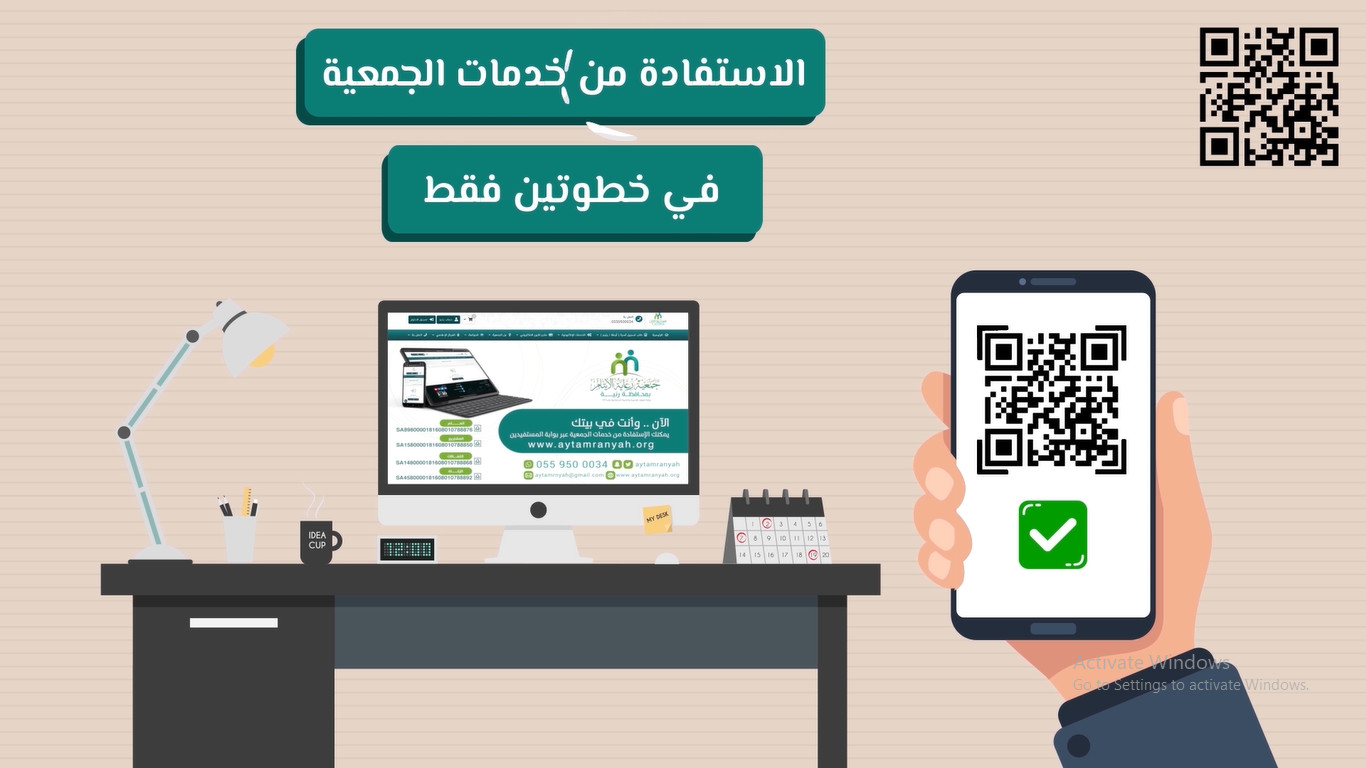 فيديو موشن جرافيك احترافي جداً ... بسعر خرافي