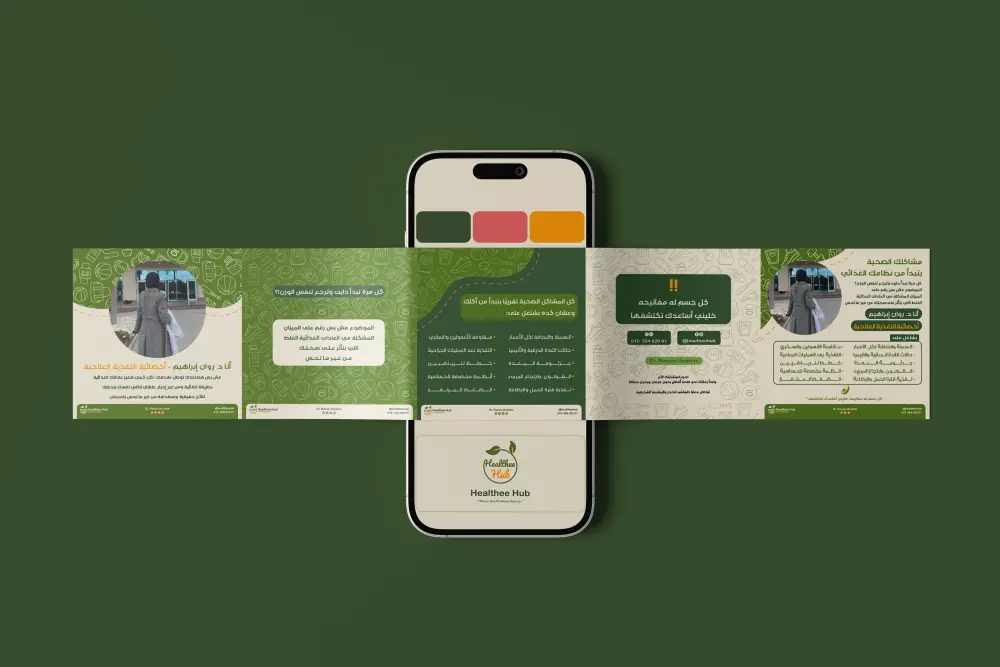 تصميم منشورات سوشيال ميديا احترافية