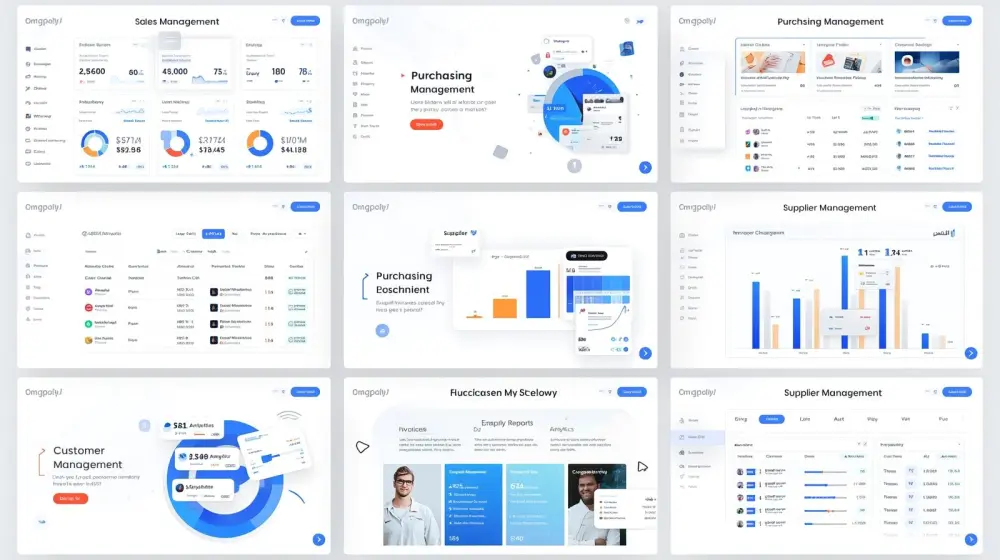 نظامERP متكامل لإدارة المبيعات والمشتريات والعملاء والموردين