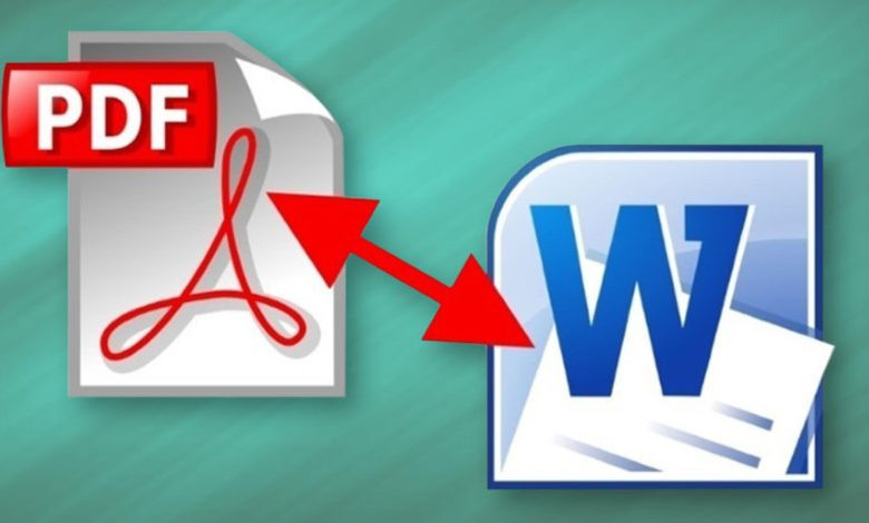 تفريغ ملفات pdf إلى برنامج word