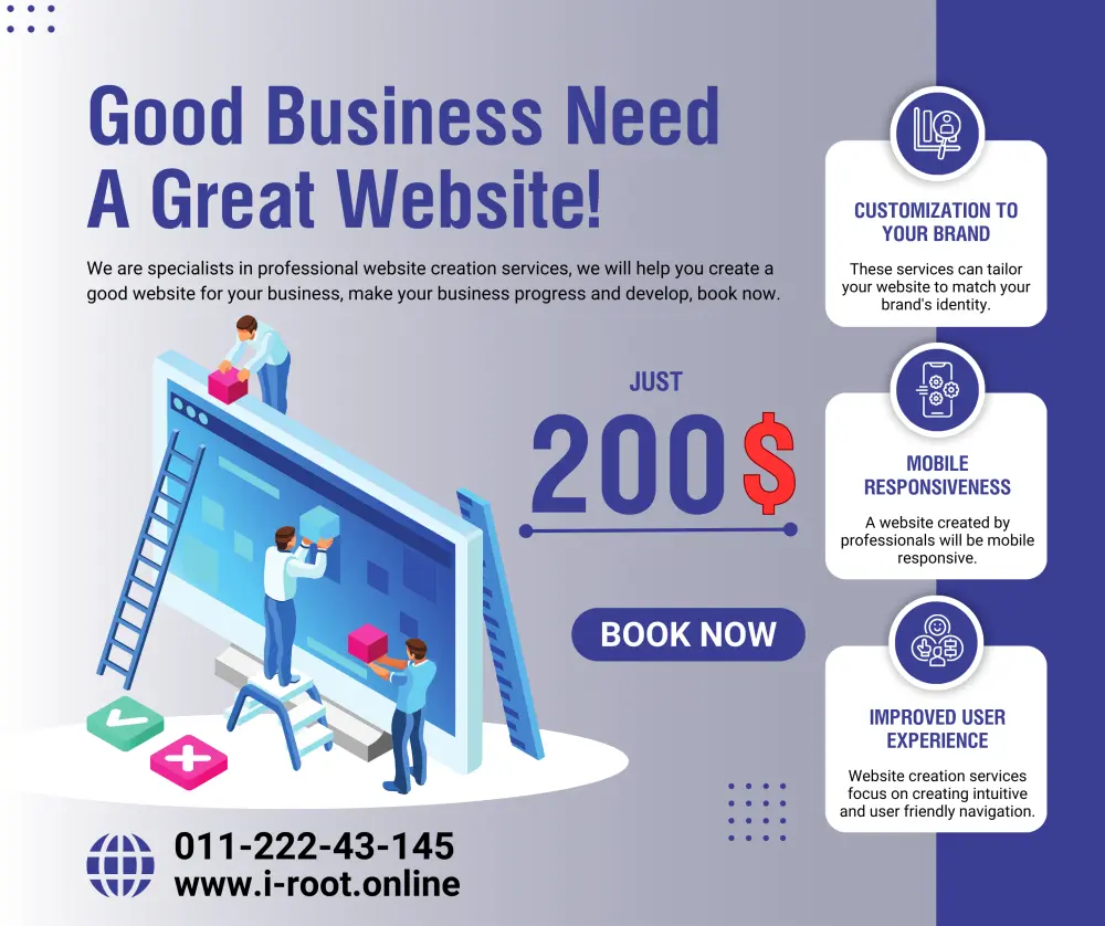 تصميم وإنشاء موقع انترنت متكامل