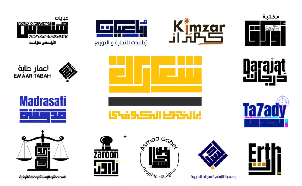 تصميم شعار احترافي بالخط الكوفي الأصيل بدقة عالية
