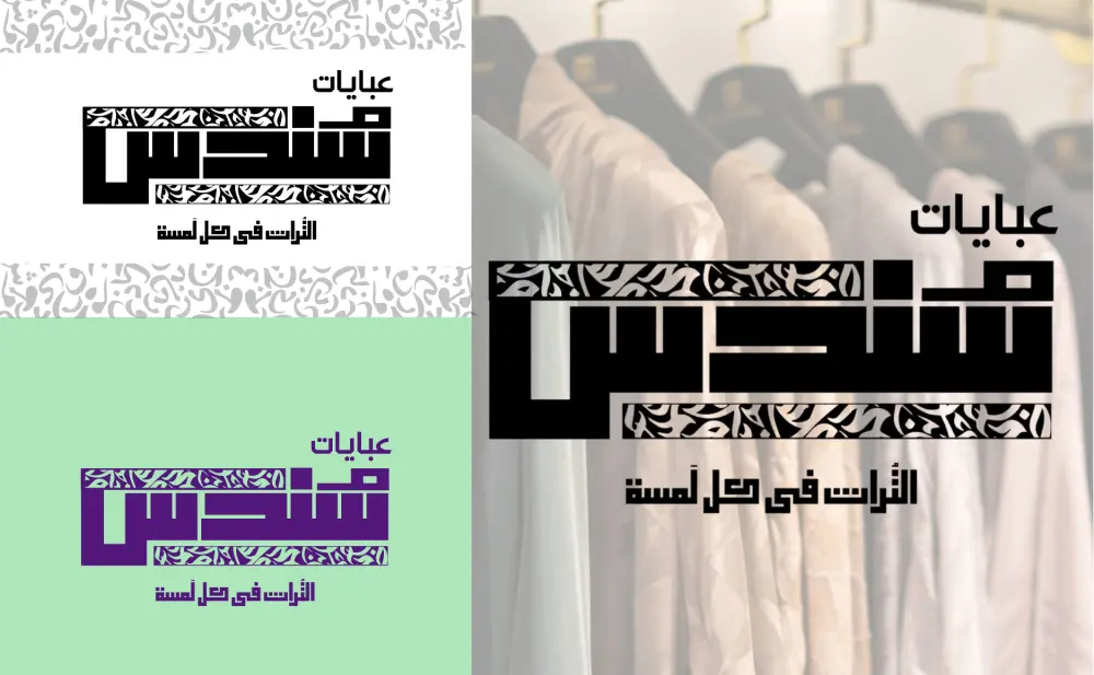 تصميم شعار احترافي بالخط الكوفي الأصيل بدقة عالية