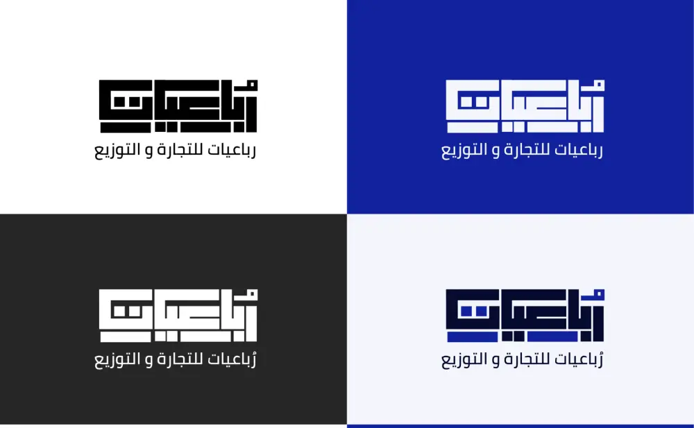 تصميم شعار احترافي بالخط الكوفي الأصيل بدقة عالية