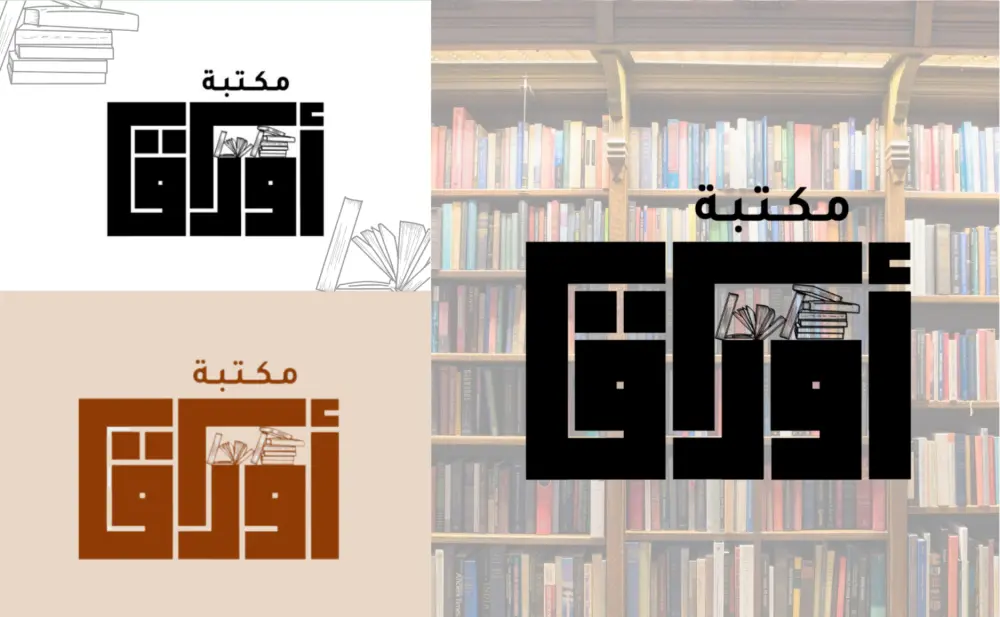 تصميم شعار احترافي بالخط الكوفي الأصيل بدقة عالية