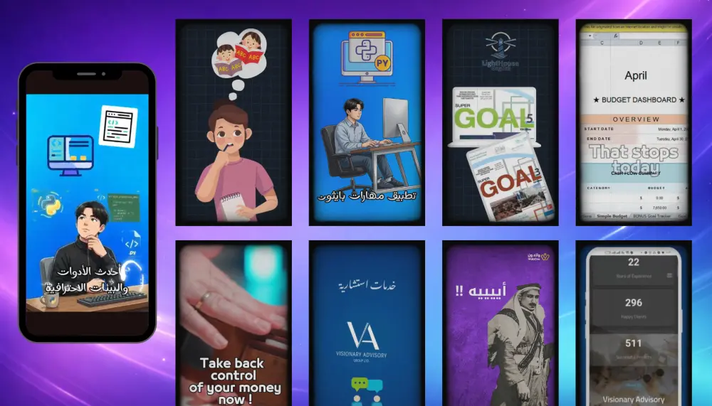 ✨ تصميم فيديوهات إعلانية احترافية (Ads Videos) ✨