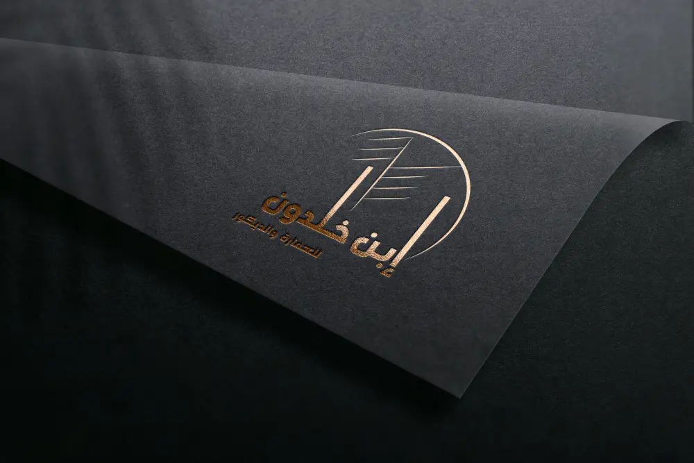 تصميم لوجو مميز