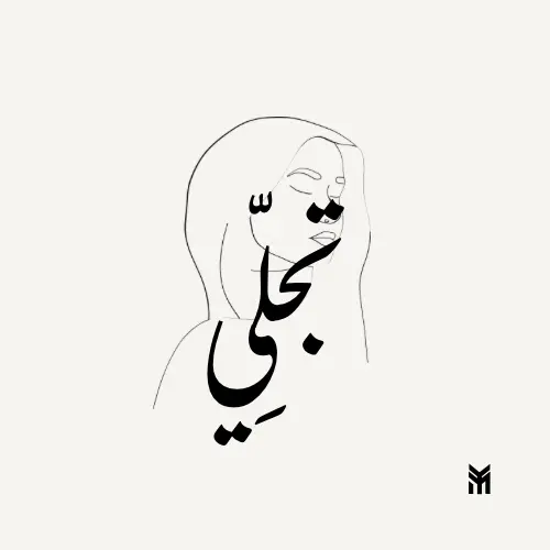 تصميم شعار احترافي يعبر عن هوية مشروعك ويترك انطباع قوى