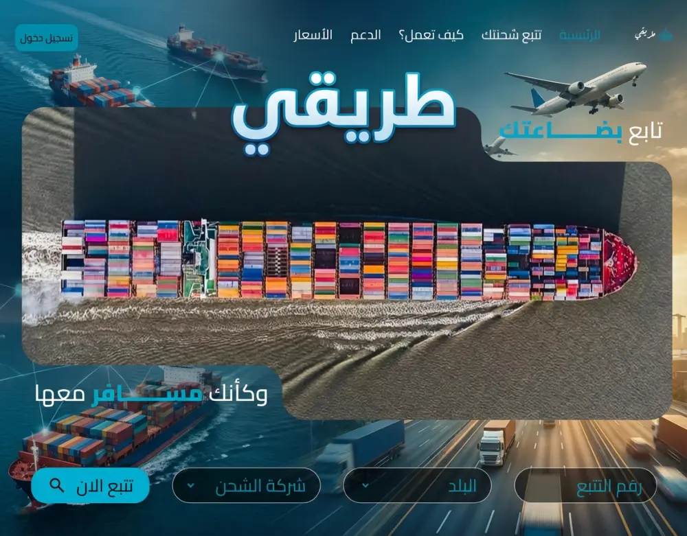 تصميم واجهة وتجربة المستخدم للمواقع الالكترونية وتطبيقات الموبايل ولوحات التحكم UI/UX