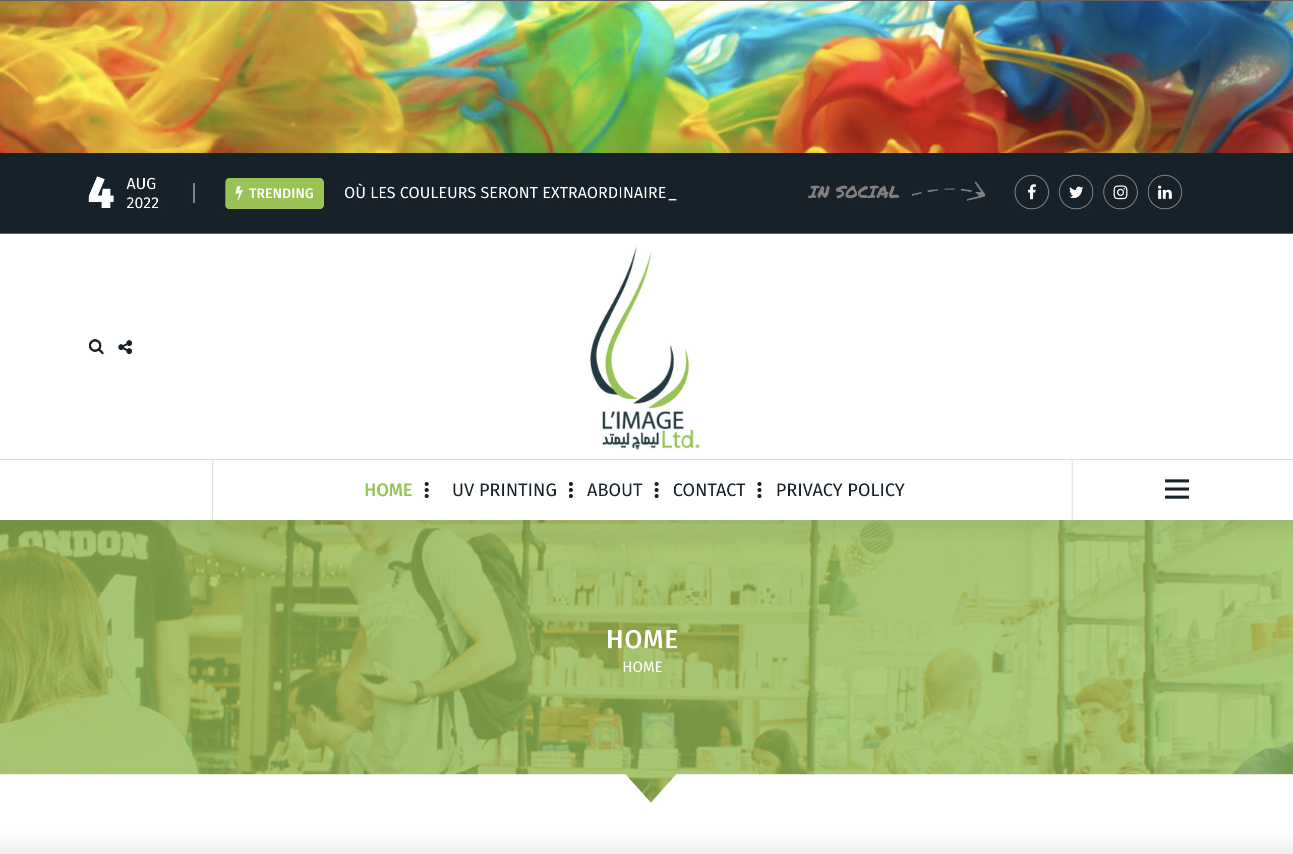 إدارة وتطوير المواقع