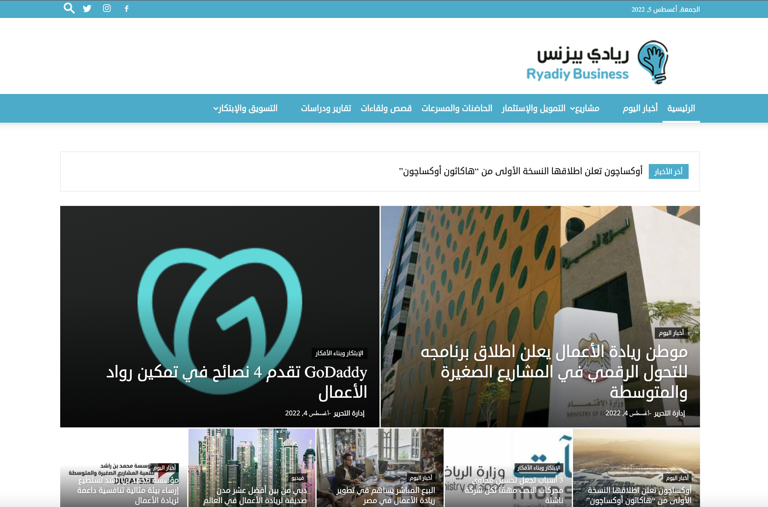 إدارة وتطوير المواقع