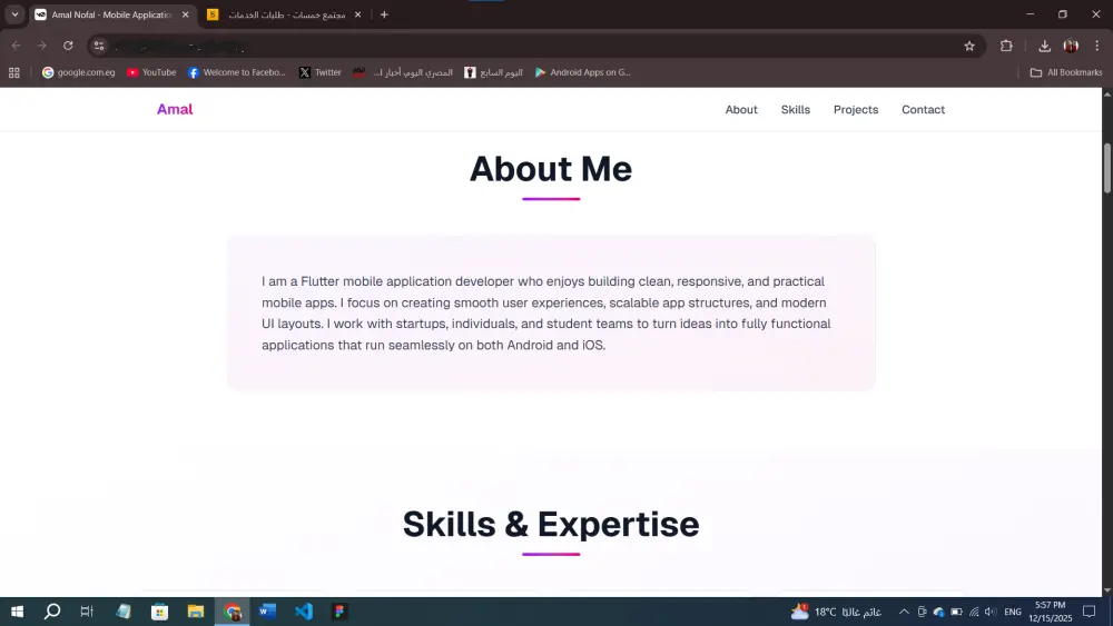 إنشاء موقع بورتفوليو (Portfolio) شخصي بتصميم عصري وجذاب