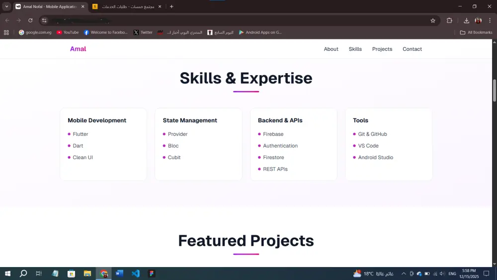 إنشاء موقع بورتفوليو (Portfolio) شخصي بتصميم عصري وجذاب