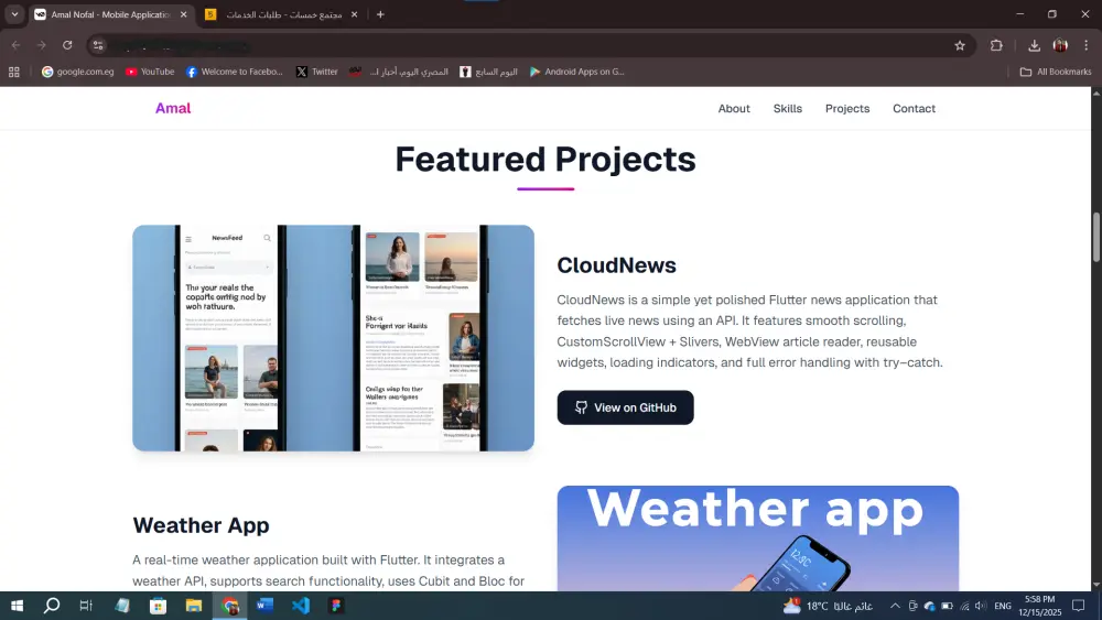 إنشاء موقع بورتفوليو (Portfolio) شخصي بتصميم عصري وجذاب