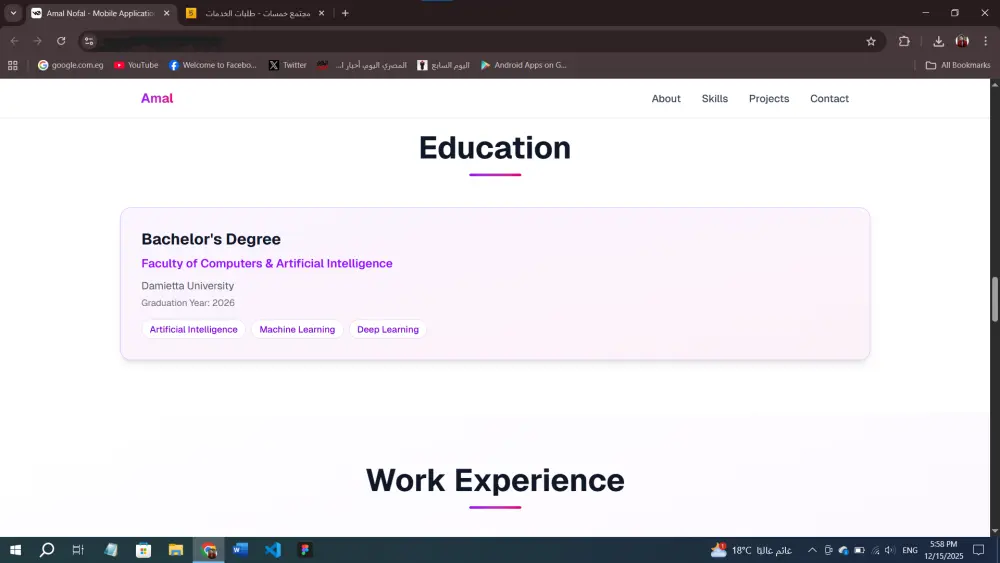 إنشاء موقع بورتفوليو (Portfolio) شخصي بتصميم عصري وجذاب
