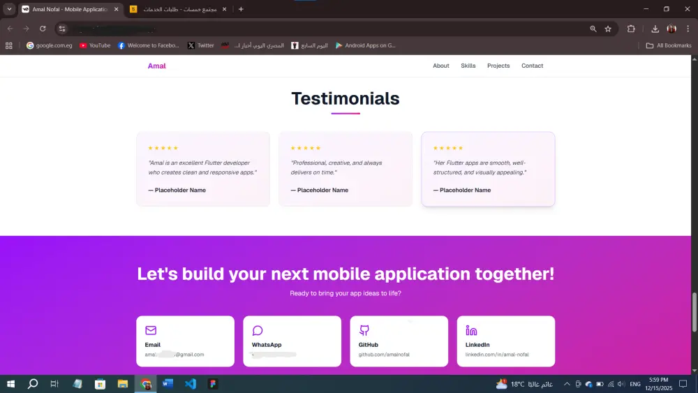 إنشاء موقع بورتفوليو (Portfolio) شخصي بتصميم عصري وجذاب