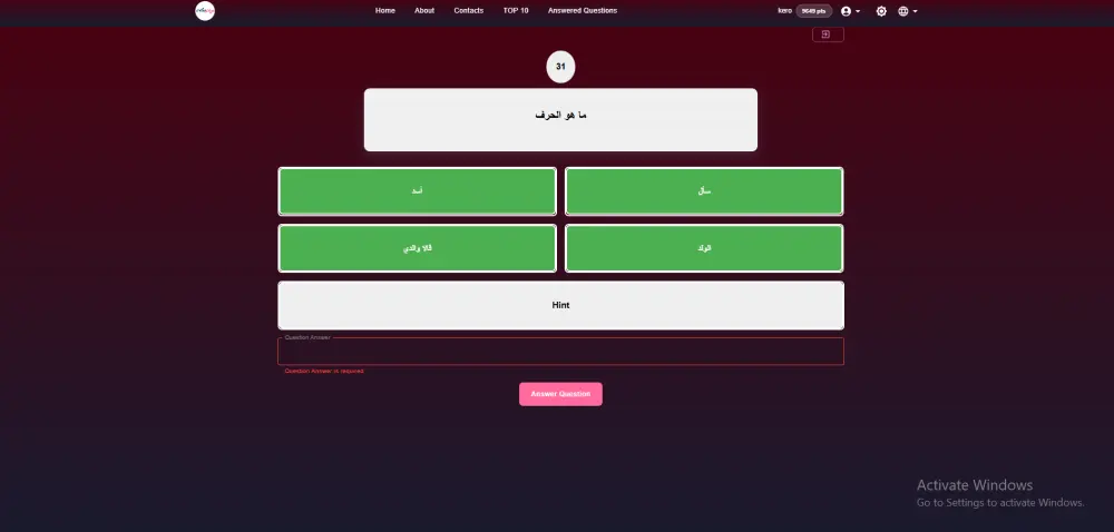 تصميم صفحة هبوط Landing Page احترافية وعصرية جاهزة للاستخدام