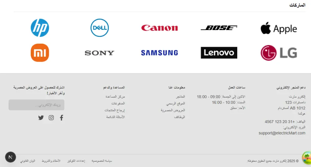برمجة صفحة هبوط احترافية متجاوب مع جميع الاجهزة