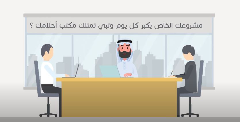 فيديو موشن جرافيك شامل  كتابة الاسكربت و التعليق الصوتى