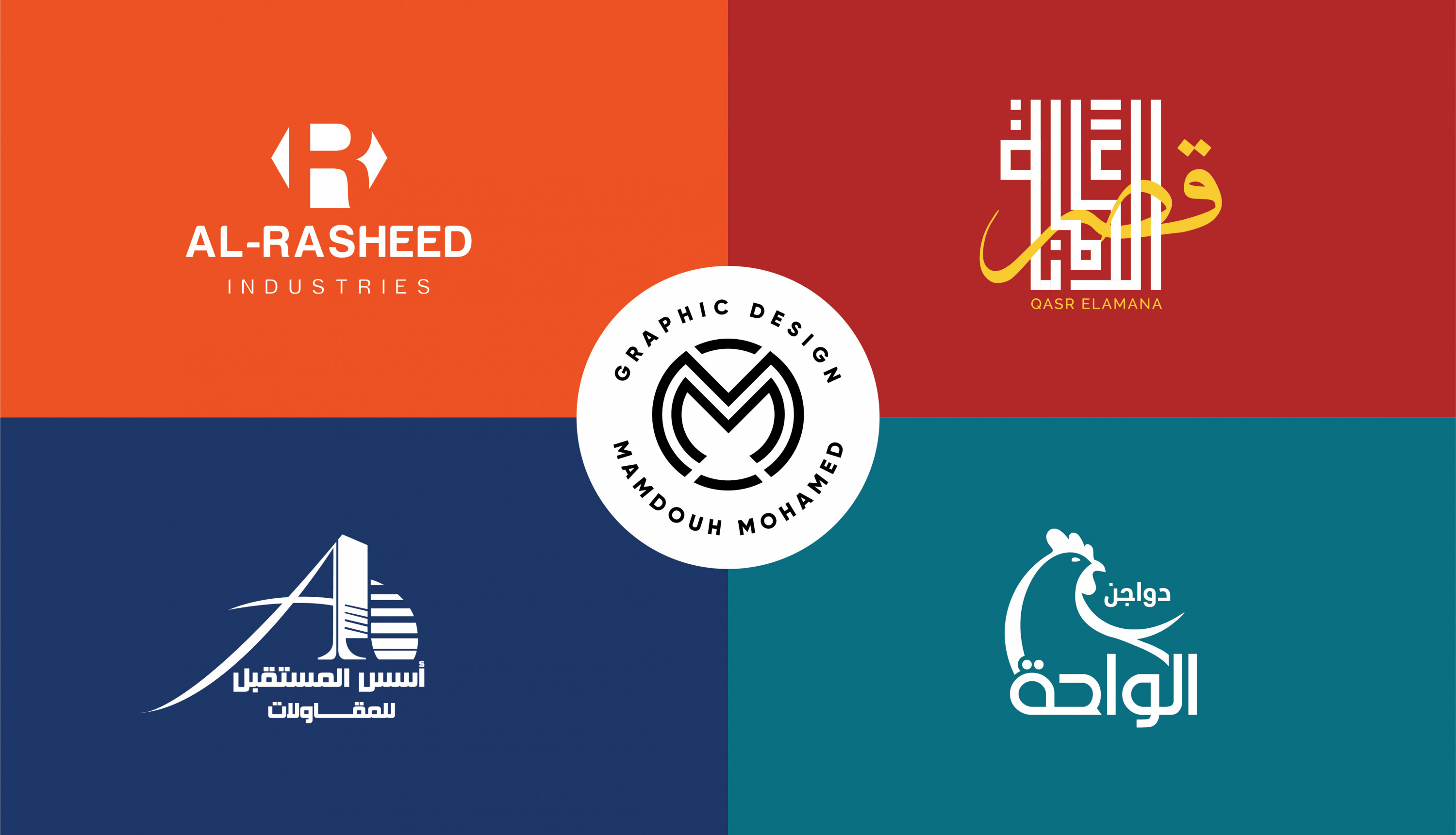 تصميم شعار لشركتك أو المؤسسة الخاصة بك