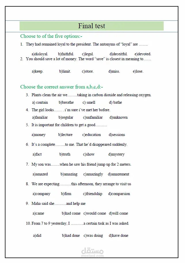 تحويل الملفات من pdf إلى ملف word