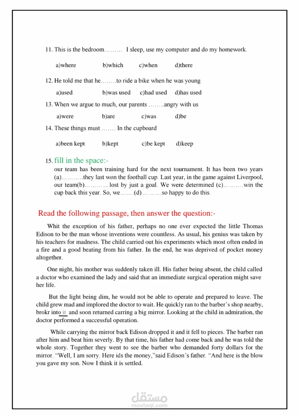 تحويل الملفات من pdf إلى ملف word