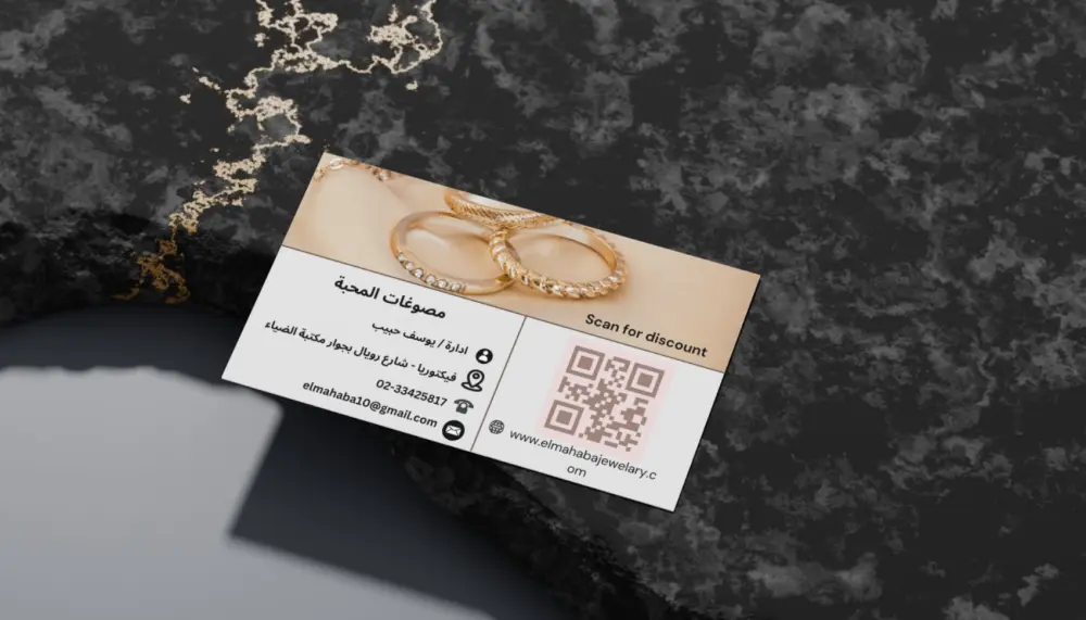 تصميم بطاقة عمل كروت شخصية - للمكاتب - العيادات