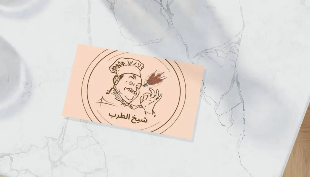 تصميم بطاقة عمل كروت شخصية - للمكاتب - العيادات